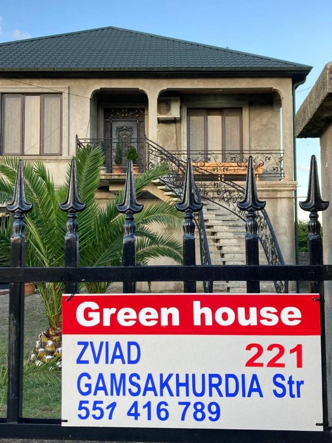 Green House Poti Luaran gambar